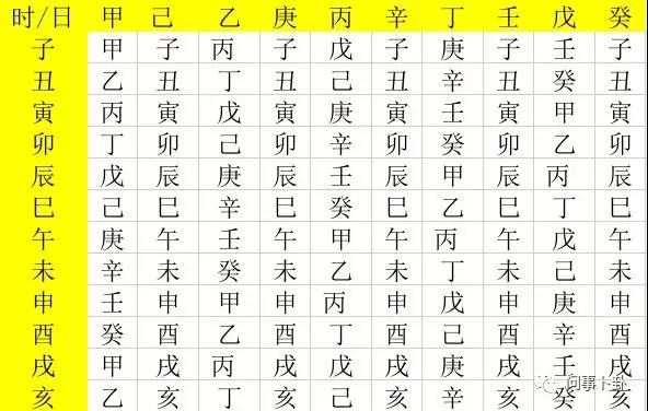 八字.jpg
