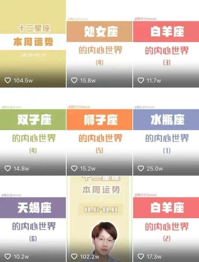 靠谱的批八字app 靠谱的批八字app