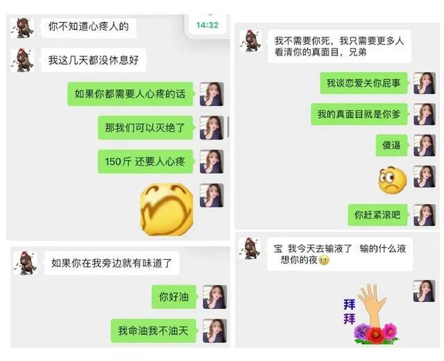 靠谱的批八字app 靠谱的批八字app