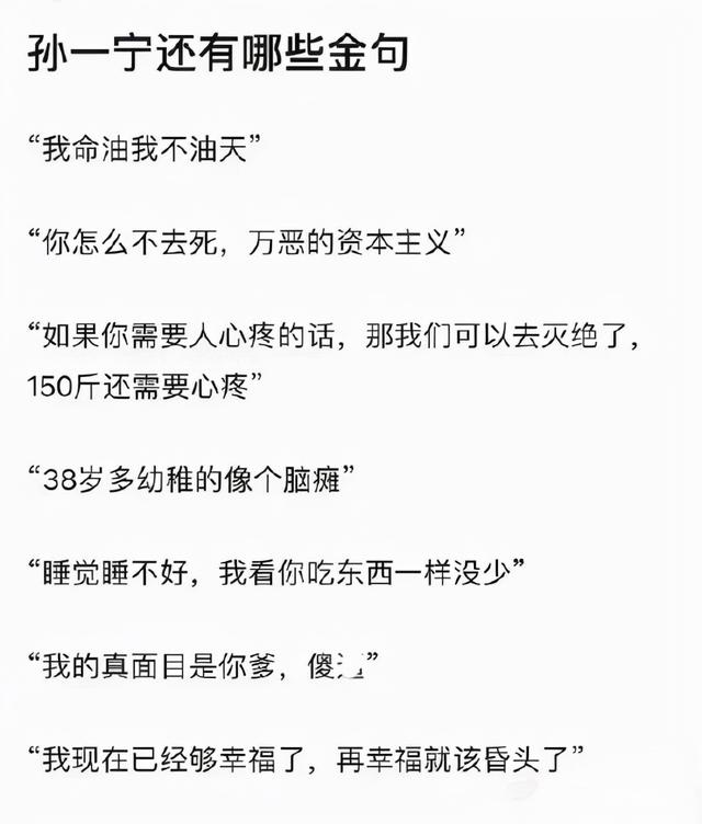 靠谱的批八字app 靠谱的批八字app