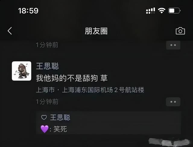 靠谱的批八字app 靠谱的批八字app