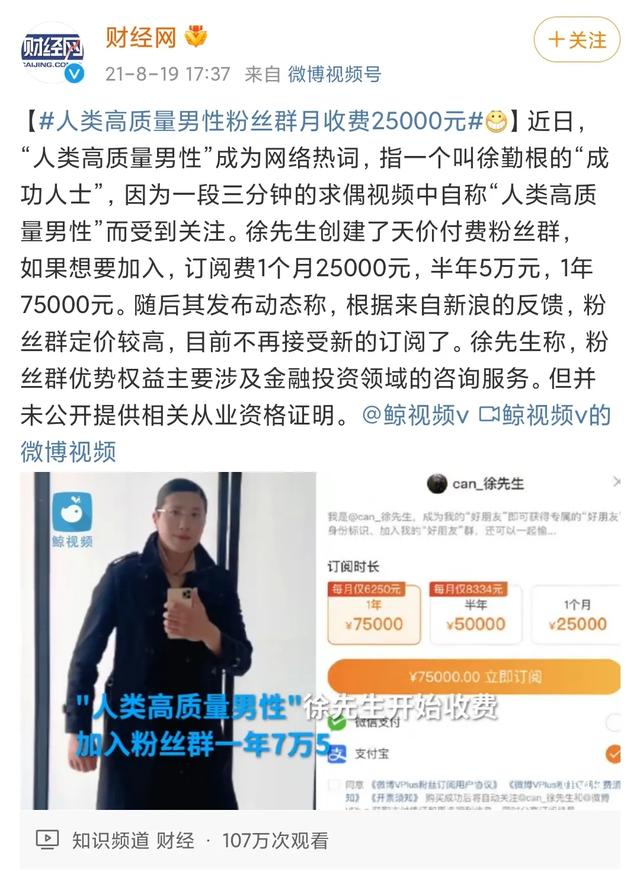 靠谱的批八字app 靠谱的批八字app