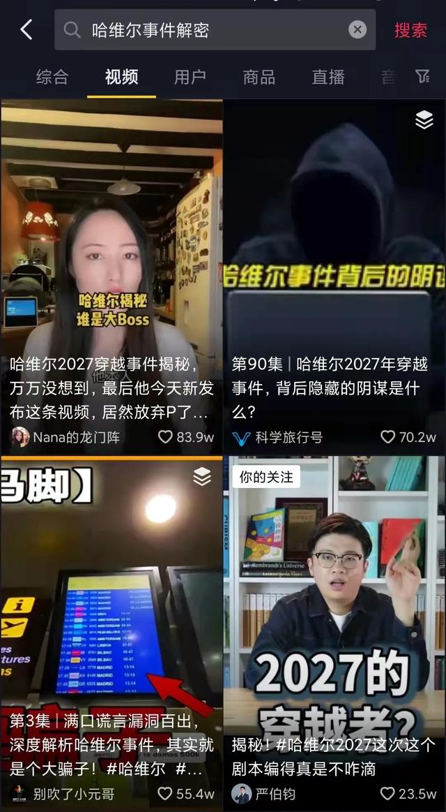 靠谱的批八字app 靠谱的批八字app