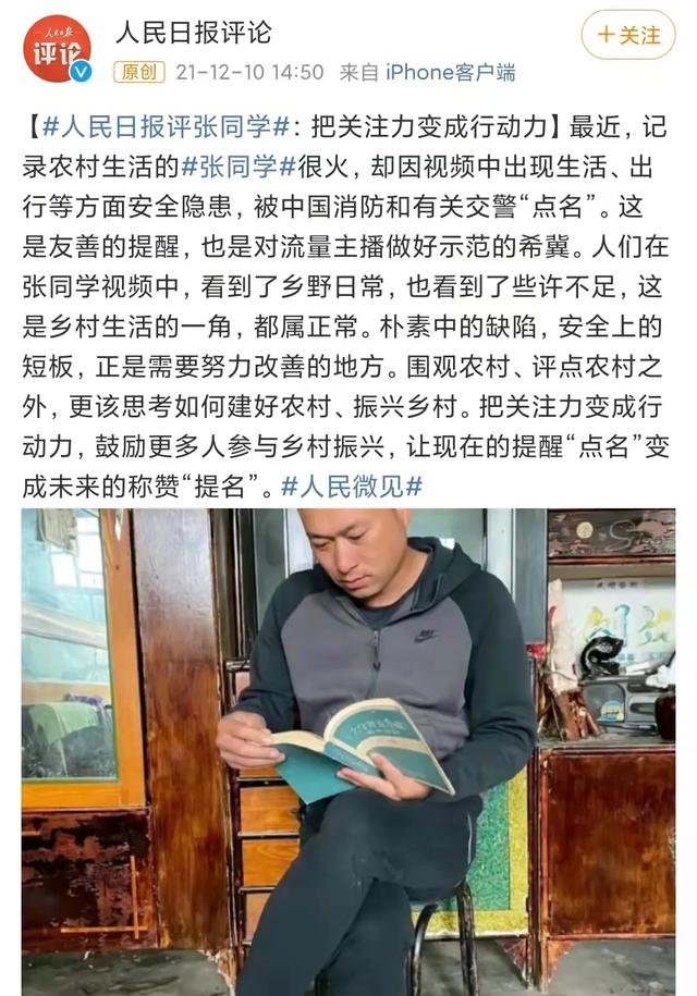 靠谱的批八字app 靠谱的批八字app